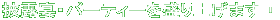 ]𐷏グ܂