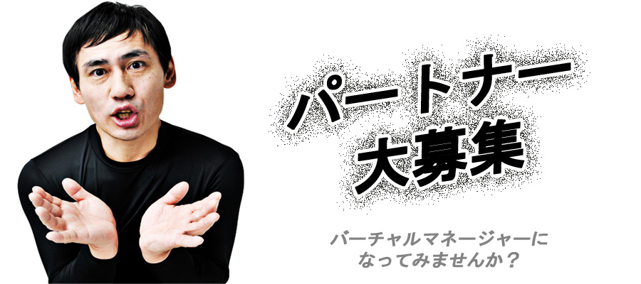 結婚式余興ならアネット